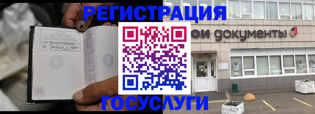 где прописаться в Лесном