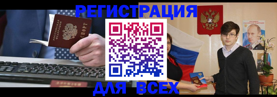 форма 3 в Лесном