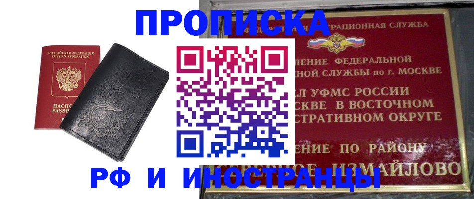 регистрация по договору с нашей компанией в Лесном