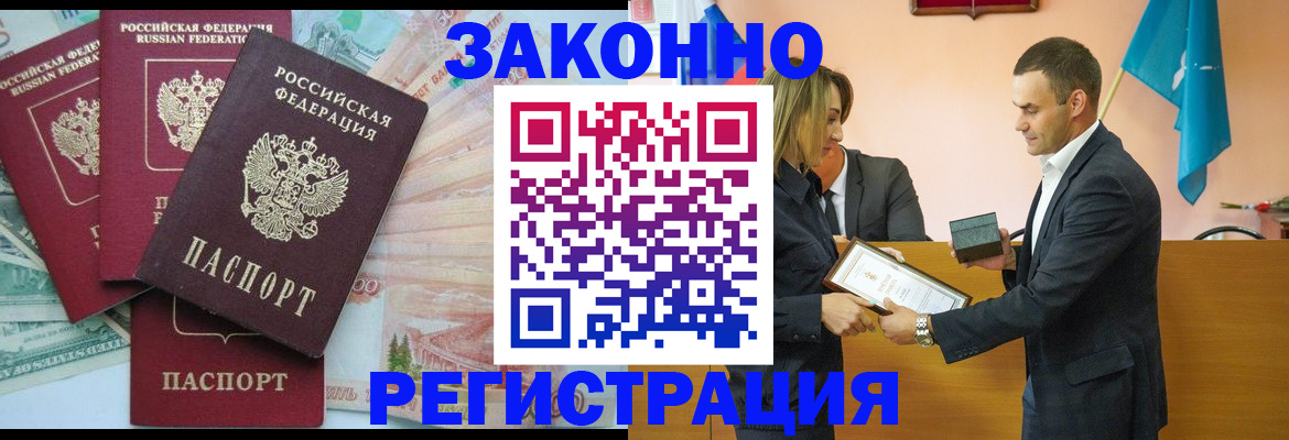 пропишу в квартире в Лесном