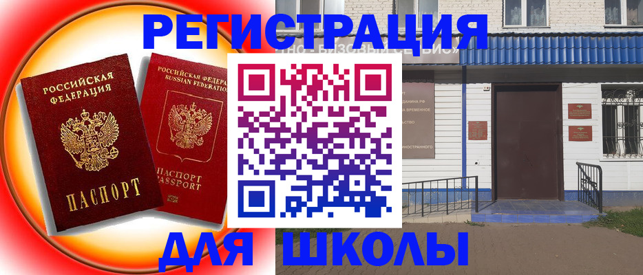 поиск собственника жилья для регистрации в Лесном